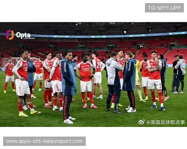 曼城决赛迎战阿森纳，目标直指联赛杯冠军