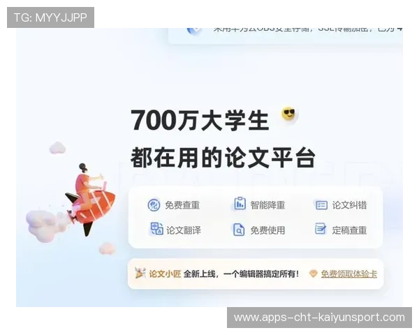 职业赛中的信息差有多关键